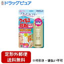 【2%OFFクーポン配布中 対象商品限定】【定形外郵便で送料無料でお届け】フマキラー株式会社 アレルシャット ウイルス花粉 イオンでブロック スプレータイプ 大...