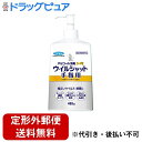 【本日楽天ポイント5倍相当】【定形外郵便で送料無料でお届け】フマキラー株式会社 アルコール消毒 プレミアム ウイルシャット 手指用 400ml【医薬部外品】<ウ...