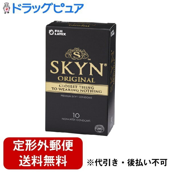 【本日楽天ポイント5倍相当】【定形外郵便で送料無料でお届け】不二ラテックス株式会社　SKYN ORIGINAL..