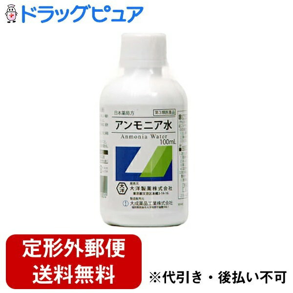 大洋製薬株式会社虫刺され用薬アンモニア水　100ml