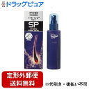 【定形外郵便で送料無料でお届け】【第(2)類医薬品】【本日楽天ポイント5倍相当】株式会社田村治照堂ハツモールSP無香料(150mL)<ダイレクトに!狙ったところ...