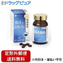 【2%OFFクーポン配布中 対象商品限定】【定形外郵便で送料無料でお届け】株式会社ファインGABA 27g(450mg×60粒)【ドラッグピュア】【TK450】
