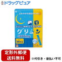 【2%OFFクーポン配布中 対象商品限定】【定形外郵便で送料無料でお届け】株式会社ファイングリシン3000&テアニン200 99g(3.3g×30包)【ドラッグ...
