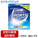 ■製品特徴 運動中は、汗と一緒に塩分も失われており、水分の吸収をスムーズにするためにも塩分を含んだ飲料等をとることは大切なことです。 本品は大量の発汗等によって失われる水分やミネラル分を効率良く補給する事を目的とした機能性飲料です。 また、...