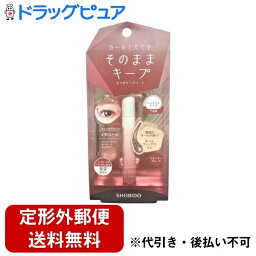 【3％OFFクーポン 4/24 20:00～4/27 9:59迄】【定形外郵便で送料無料でお届け】粧美堂株式会社まつげキープコート ニュアンスクリア 1本カールのキープ力アップに【ドラッグピュア楽天市場店】【RCP】