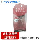 【本日楽天ポイント5倍相当】【定形外郵便で送料無料でお届け】粧美堂株式会社まつげくるんとカーラー1つ【ドラックピュア楽天市場店】