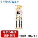 【2%OFFクーポン配布中 対象商品限定】【定形外郵便で送料無料でお届け】粧美堂株式会社アイブロウブラシセット 1セット(3本)【ドラッグピュア楽天市場店】