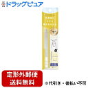 ■製品特徴ガラス製の爪みがきで、爪表面の凸凹を整えツヤを出します。爪先の形を整えることもできます。尖った部分でキワまで磨けます。1本で、爪先と爪の表面までトータルケアできます。■内容量1本■原材料本体:ガラス、ケース:塩化ビニル樹脂■使用方法【爪の形を整える】ざらざらした面を爪先にあて、やさしく左右に動かして爪の形を整えます。【爪のツヤを出す】ざらざらした面を爪表面にやさしく当て、角度を変えながら軽く力を入れてこすると、輝きのある美しい爪が作れます。※強くこすりすぎると、爪を痛めるおそれがあります。【お問い合わせ先】こちらの商品につきましての質問や相談は、当店(ドラッグピュア）または下記へお願いします。粧美堂株式会社東京本社　〒108-6023　東京都港区港南二丁目15番1号　品川インターシティA棟23階電話：(03)3472-7890広告文責：株式会社ドラッグピュア作成：202306AY神戸市北区鈴蘭台北町1丁目1-11-103TEL:0120-093-849製造販売：粧美堂株式会社区分：化粧品文責：登録販売者 松田誠司■ 関連商品バッファー・爪やすり関連商品粧美堂株式会社お取り扱い商品