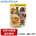 【2%OFFクーポン配布中 対象商品限定】【定形外郵便で送料無料でお届け】山本漢方製薬株式会社 痛流茶 8g×24包入<プリン体が気になる方に。5種ブレンド>【...