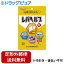 【本日楽天ポイント5倍相当】【定形外郵便で送料無料でお届け】山本漢方製薬株式会社レバヘルプ粒 120粒【ドラッグピュア】【TK220】