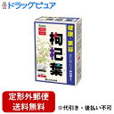 【2%OFFクーポン配布中 対象商品限定】【定形外郵便で送料無料でお届け】山本漢方製薬株式会社枸杞葉(クコハ) 5g×24包【ドラッグピュア】【TK450】