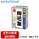 ■製品特徴おいしいブレンドの枸杞葉です。■内容量5g×24包■原材料枸杞葉、ウーロン茶、カンゾウ■栄養成分表示（1杯100ml（茶葉1．67g）当たり）エネルギー2kcaL、たんぱく質0．1g、脂質0．0g、炭水化物0．5g、ナトリウム43mg■使用方法お水の量はお好みにより、加減してください。本品は食品ですので、いつお召し上がりいただいても結構です。やかんで煮だす場合やかんで煮だす場合水又は沸騰したお湯、約200cc〜400ccの中へ1バッグを入れ、約3分〜5分間充分に煮出し、お飲みください。バッグを入れたままにしておきますと、濃くなる場合には、バッグを取り除いてください。アイスの場合アイスの場合上記のとおり煮だした後、湯ざましをして、ペットボトル又はウォーターポットに入れ替え、冷蔵庫で冷やしてお飲みください。キュウスの場合キュウスの場合ご使用中の急須に1袋をポンと入れ、お飲みいただく量のお湯を入れてお飲みください。濃いめをお好みの方はゆっくり、薄めをお好みの方は手早く茶碗へ給湯してください。■注意事項○ 開封後はお早めにご使用ください。○ 本品は食品ですが、必要以上に大量に摂ることを避けてください。○ 薬の服用中又は、通院中、妊娠中、授乳中の方は、お医者様にご相談ください。○ 体調不良時、食品アレルギーの方は、お飲みにならないでください。○ 万一からだに変調がでましたら、直ちに、ご使用を中止してください。○ 天然の原料ですので、色、風味が変化する場合がありますが、品質には問題ありません。○ 小児の手の届かない所へ保管してください。○ 食生活は、主食、主菜、副菜を基本に、食事のバランスを。※ティーバッグの包装紙は食品衛生基準の合格品を使用しています。煮出した時間や、お湯の量、火力により、お茶の色や風味に多少のバラツキがでることがございますので、ご了承ください。また、そのまま放置しておきますと、特に夏期には、腐敗することがありますので、当日中にご使用ください。残りは冷蔵庫に保存ください。ティーバッグの材質は、風味をよくだすために薄い材質を使用しておりますので、バッグ中の原材料の微粉が漏れて内袋に付着する場合がありますが、品質には問題がありませんので、ご安心してご使用ください。【お問い合わせ先】こちらの商品につきましての質問や相談は、当店(ドラッグピュア）または下記へお願いします。山本漢方製薬株式会社〒485-0035 愛知県小牧市多気東町157番地電話：0568-73-3131月曜から金曜の9:00&#12316;17:00（土、日、祝日を除く）広告文責：株式会社ドラッグピュア作成：202009AY神戸市北区鈴蘭台北町1丁目1-11-103TEL:0120-093-849製造販売：山本漢方製薬株式会社区分：食品・日本製