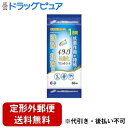 【本日楽天ポイント5倍相当】【定形外郵便で送料無料でお届け】エーザイ株式会社イータック抗菌化ウエットシート 60枚入【ドラッグピュア】【TK510】