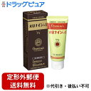 【Mezon】【定形外郵便で送料無料でお届け】【第2類医薬品】【本日楽天ポイント5倍相当】大塚製薬株式会社 オロナインH軟膏 50gチューブ<皮膚疾患・外傷治療薬>【ドラッグピュア】【TK390】