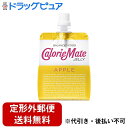 【2%OFFクーポン配布中 対象商品限定】【定形外郵便で送料無料でお届け】大塚製薬株式会社 カロリーメイトゼリー アップル味 215g【ドラッグピュア】【▲1】...