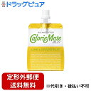 【2%OFFクーポン配布中 対象商品限定】【定形外郵便で送料無料でお届け】大塚製薬株式会社 カロリーメイトゼリー ライム&グレープフルーツ味 215g【ドラッグ...