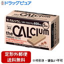 【本日楽天ポイント5倍相当】【定形外郵便で送料無料でお届け】大塚製薬ザ・カルシウム チョコレートクリーム 2枚×5袋(1箱)【ドラッグピュア】【TK390】