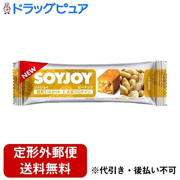 ■製品特徴糖質1/4カット※まるごと大豆とゴロッとしたピーナッツのしっかりとした食感と食べ応え■内容量30g×12本■原材料大豆粉（国内製造、遺伝子組換えでない）、ピーナッツ、マーガリン、アガベシロップ、卵、難消化性デキストリン、アーモンドパウダー、脱脂粉乳、食塩/香料■栄養成分表示1本（30g）あたり：エネルギー　149kcal、タンパク質　 6.5g、脂質　 10.5g、（飽和脂肪酸　2.6g、トランス脂肪酸　0g）、コレステロール　6~13mg、炭水化物　9.8g、（糖質　5.4g、食物繊維　4.4g）、食塩相当量　0.08&#12316;0.19g、大豆イソフラボン 21mg■使用方法小腹が空いたときなどの間食に■保存方法高温をさけ、涼しい場所に保存してください。■注意事項開封後は早くお召し上がりください。■アレルギー卵・乳成分・ピーナッツ・大豆・アーモンド【お問い合わせ先】こちらの商品につきましての質問や相談は、当店(ドラッグピュア）または下記へお願いします。大塚製薬株式会社〒101-8535　東京都千代田区神田司町2丁目9番電話：0120-550-708受付時間：10:00〜16:00（土・日・祝日を除く）広告文責：株式会社ドラッグピュア作成：202102AY神戸市北区鈴蘭台北町1丁目1-11-103TEL:0120-093-849製造販売：大塚製薬株式会社区分：食品・日本製文責：登録販売者 松田誠司■ 関連商品ソイジョイ関連商品大塚製薬株式会社お取り扱い商品