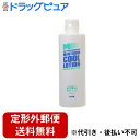 【3％OFFクーポン 4/30 00:00～5/6 23:59迄】【定形外郵便で送料無料でお届け】株式会社近江兄弟社メンターム クールローション（230mL）＜男性向け＞【ドラッグピュア】【TK510】