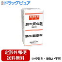 【定形外郵便で送料無料でお届け】【第2類医薬品】【本日楽天ポイント5倍相当】奥田製薬株式会社奥田胃腸薬 400錠<胃のもたれ、胃の痛み、胸やけに>【ドラッグピュ...