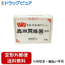 ■商品特徴 「奥田胃腸薬(散剤)」は、和漢生薬を主剤とした胃腸薬で、胃のもたれ、胃の痛み、胸やけなどの不快な症状にすぐれた効きめをあらわします。ダイオウ、オウバクをはじめ、12種類の生薬を配合しています。サジで服用量を計って飲む散剤タイプ。医薬品。 【使用上の注意】 ●相談すること 1.次の人は服用前に医師または薬剤師に相談すること (1)医師の治療を受けている人 (2)腎臓病の診断を受けた人 2.次の場合は、服用を中止し、この説明書を持って医師又は薬剤師に相談すること。 2週間くらい服用しても症状が良くならない場合。 【効能・効果】 もたれ(胃もたれ)、胃痛、胃弱、胸やけ、胃酸過多、胃重、げっぷ(おくび)、食欲不振(食欲減退)、食べすぎ(過食)、飲みすぎ(過飲)、胸つかえ、胃部・腹部膨満感、はきけ(むかつき、胃のむかつき、二日酔・悪酔のむかつき、嘔気、悪心)、嘔吐、消化不良、胃部不快感 【用法・用量】 次の量を、1日3回食後にさゆ又は水で服用してください。 成人(15才以上)　2g(2サジ) 8才以上15才未満　1g(1サジ) 8歳未満は服用しないこと。 (1)小児に服用させる場合には、保護者の指導監督のもとに服用させてください。 (2)用法・用量を正しく守って服用してください。 【成分・分量】 成人(15歳以上)の1日服用量中 成分　含量　はたらき リュウタン末100mg 胃の炎症をおさえ、食欲を増進させます オウレン末10mg 便通を整え、消化不良、悪心、嘔吐、腹痛、膨満感を改善します センブリ末10mg 胃の痛みを和らげ、消化を助け食欲を増進させます ダイオウ末100mg 胃の炎症をおさえ、便通を整えて胃腸の膨満感を改善します オウバク末100mg 胃の働きをよくし、炎症をしずめ、便通を整えます ニガキ末400mg 胃の働きをよくし、消化を助け食欲を増進させます コロンボ末100mg 胃の働きをよくし、消化を助け食欲を増進させます ニンジン末30mg 胃の機能を高め丈夫にします トウヒ末50mg 食欲を増進させ、消化を助け嘔吐をしずめます チンピ末50mg 食欲を増進させ、消化を助け嘔吐をしずめます エンメイソウ末250mg 消化不良、胃腸の膨満感を治し食欲を増進させます ボレイ末2.5mg/分包は3g 胃酸を中和して胃酸過多や胸やけを治します 沈降炭酸カルシウム2.3mg/分包は3g 胃酸を中和して胃酸過多や胸やけを治します *本剤は和漢生薬を主剤としていますので、原料の採取時期などにより薬の色が多少異なることがありますが効果に変わりはありません。 養生法 胃腸の病気や不快な症状は、暴飲・暴食や神経のストレスなどから起こるものです。飲み過ぎや食べ過ぎに注意し、消化のよいものを選んでよく噛みこなし、胸につかえないよう控えめにすることが大切です。 また、食事の時間を決め、間食をつつしみ、精神を安定ににして適度の運動をすることが胃腸病の予防と治療につながります。 【保管および取扱い上の注意】 (1)直射日光をさけ、湿気の少ない涼しいところに保管してください。 (2)小児の手の届かないところに保管してください。 (3)他の容器に入れ替えないでください。(誤用の原因になったり品質が変わるのを防ぐため。) (4)【錠剤】ビン入り品は、服用のつどビンのふたをよくしめてください。 (5)【細粒・分包】1包を分割した残りは、袋の口を折り返して保管し、2日以内に服用してください。 (6)【散剤】散剤開封後は内袋をそのまま補助袋に入れ、服用のつど、しっかり口をしめてください。 (7)ビンの中の詰め物は、錠剤の破損を防止するために入れてありますので開封後は捨ててください。 (8)使用期限のすぎた製品は服用しないでください。 【お問合せ先】こちらの商品につきましては、当店（ドラッグピュア）または、下記へお問い合わせください。 奥田製薬株式会社 お客様相談窓口 06-6351-2100(代表) (午前9時から午後5時まで、土日祝日を除く) 広告文責：株式会社ドラッグピュア 作成：201804ok 神戸市北区鈴蘭台北町1丁目1-11-103 TEL:0120-093-849 製造販売：奥田製薬株式会社 区分：第2類医薬品・日本製 文責：登録販売者　松田誠司 使用期限：使用期限終了まで100日以上 ■ 関連商品 胃腸薬