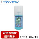 【3%OFFクーポン 5/9 20:00〜5/16 01:59迄】【定形外郵便で送料無料でお届け】【医薬部外品】カイゲンファーマ株式会社ブルーガーグルCP(30...