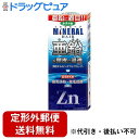 【2%OFFクーポン配布中 対象商品限定】【定形外郵便で送料無料でお届け】株式会社加美乃素本舗薬用加美乃素ミネラルヘア育毛剤 180ml ミネラルヘアシリーズ【...
