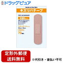 【本日楽天ポイント5倍相当】【定形外郵便で送料無料でお届け】共立薬品工業キズリバテープ半透明1サイズ 70枚【医薬部外品】【ドラッグピュア】【TK290】