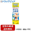 【定形外郵便で送料無料でお届け】【第2類医薬品】【本日楽天ポイント5倍相当】小林製薬 アセモアパウダースプレー 40g【ドラッグピュア】【TK390】【Mezon】