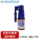 【定形外郵便で送料無料でお届け】【第3類医薬品】【本日楽天ポイント5倍相当】【ご奉仕品】小林製薬株式会社のどぬーる スプレー 15ml【YDKG-k】【ドラッグピュア】【TK390】