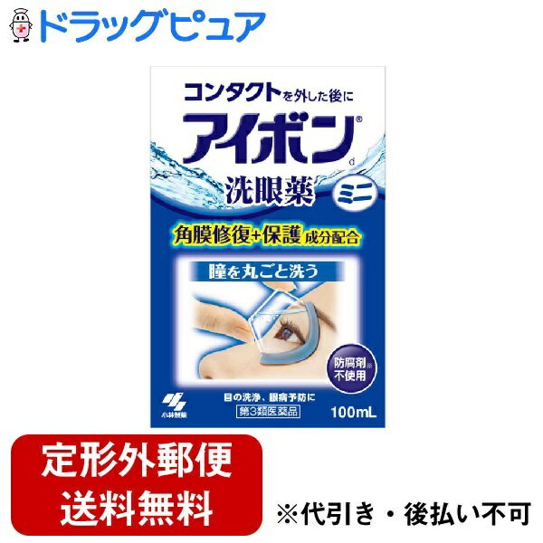 ■製品特徴目の健康を考えて、角膜修復・保護成分を配合した薬液で、目の汚れやホコリをしっかりと洗い流します。コンタクトの瞳をケアしたい方におすすめです。500mLと携帯に便利な100mLもご用意。■使用上の注意▲相談すること▲1.次の人は使用前に医師、薬剤師または登録販売者に相談すること(1)医師の治療を受けている人(2)薬などによりアレルギー症状を起こしたことがある人(3)次の症状のある人：はげしい目の痛み(4)眼球乾燥症候群(ドライアイ※)の診断を受けた人※医師から病名として診断を受ける程度の人を前提としています2.使用後、次の症状があらわれた場合は副作用の可能性があるので、直ちに使用を中止し、製品のパッケージを持って医師、薬剤師または登録販売者に相談すること［関係部位：症状］ 皮ふ：発疹・発赤、かゆみ 目：充血、かゆみ、はれ ■効能・効果目の洗浄、眼病予防(水泳のあと、ほこりや汗が目に入ったときなど)■用法・用量1日3-6回、1回5mlを用いて洗眼してください【用法・用量に関連する注意】1.小児に使用させる場合には、保護者の指導監督のもとに使用させること2.コンタクトレンズを装着したまま使用しないことまた再装着する場合は、洗眼してから10-15分程度あけること3.洗眼カップは使用前後に水道水で充分に洗浄すること4.混濁したものは使用しないこと5.洗眼用にのみ使用すること■成分・分量（100ml中）［成分 分量 はたらき］ イプシロン-アミノカプロン酸 200mg 抗炎症作用 アラントイン 30mg 角膜修復作用 グリチルリチン酸二カリウム 10mg 抗炎症作用 クロルフェニラミンマレイン酸塩 3mg 抗ヒスタミン作用 ピリドキシン塩酸塩(ビタミンB6) 10mg 代謝促進作用 トコフェロール酢酸エステル 5mg 血行促進作用 コンドロイチン硫酸エステルナトリウム 50mg 角膜保護作用 添加物としてホウ酸、ホウ砂、ポリソルベート80、エデト酸Na、l-メントール、d-ボルネオール、pH調整剤を含有する■保管および取扱い上の注意(1)直射日光の当たらない涼しいところにキャップをしっかりしめて箱に入れて保管すること(2)小児の手の届かないところに保管すること(3)他の容器に入れ替えないこと(誤用の原因になったり品質が変わる)(4)洗眼カップは他の人と共用しないこと■お問い合わせ先こちらの商品につきましては当店（ドラッグピュア）または下記へお願い申し上げます。小林製薬株式会社　お客様相談室 06(6203)3625受付時間 9：00-17：00(土・日・祝日を除く) 広告文責：株式会社ドラッグピュア作成：201510SN神戸市北区鈴蘭台北町1丁目1-11-103TEL:0120-093-849製造販売者：小林製薬株式会社区分：第3類医薬品・日本製文責：登録販売者　松田誠司 ■ 関連商品 アイボンシリーズ