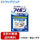 【Mezon】【定形外郵便で送料無料でお届け】【第3類医薬品】【本日楽天ポイント5倍相当】小林製薬 アイボンd ミニ100ml<コンタクトの瞳に。洗眼薬・目薬>...