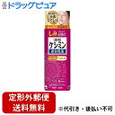 【3%OFFクーポン 5/9 20:00〜5/16 01:59迄】【定形外郵便で送料無料でお届け】小林製薬株式会社【医薬部外品】ケシミン密封乳液 (130mL)...