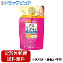 【3%OFFクーポン 5/9 20:00〜5/16 01:59迄】【定形外郵便で送料無料でお届け】小林製薬株式会社【医薬部外品】ケシミン 密封乳液 詰め替え用(...
