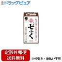 【定形外郵便で送料無料でお届け】【第2類医薬品】【本日楽天ポイント5倍相当】小林製薬株式会社 丸薬七ふく 1500粒<便秘薬><植物成分100%><和漢生薬で自然に近いお通じに>【ドラッグピュア】【TK450】