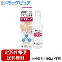 【Mezon】【定形外郵便で送料無料でお届け】【第2類医薬品】【本日楽天ポイント5倍相当】小林製薬株式会社 セナキュア 100ml<背中やデコルテのブツブツ・に...