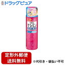 【本日楽天ポイント5倍相当】【定形外郵便で送料無料でお届け】小林製薬ケシミン液 (160ml)【医薬部外品】【ドラッグピュア】【TK450】