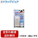 ■販売名洗浄ローションo■製品特徴耳そうじの新習慣◆耳まわりのそうじのために設計された綿棒と清浄ローションがとれにくい汚れをしっかりとって、すっきりさせる耳そうじキットです。◆清浄剤を配合。耳まわりの汚れ、耳アカをやわらかくし、とりやすくします。 ス〜ッとした清涼感のある気持ちよい使い心地です。耳がすっきりします。 ◆速乾性に優れ、べたつきません。 ◆保湿剤配合でデリケートな耳の皮ふをやさしくいたわります。 ■成分水、エタノール、グリセリン、メントール、フェノールスルホン酸亜鉛、ベンザルコニウムクロリド、ラウリルベタイン、ポリソルベート80、香料 ■使用方法(1) おそうじ綿棒をローションに浸してください。 (2) おそうじ綿棒で耳まわりをそうじしてください。※ふきとり綿棒はローションに浸さないでください。 (3) ふきとり綿棒できれいにふきとってください。※耳の表面から見える範囲に使用してください。※耳以外の清浄にも使えます。※本品の綿棒以外の市販の綿棒とローションを一緒に使わないでください。 ■使用上の注意●肌に合わないとき、すなわち次のような場合には、使用を中止すること。そのまま使用を続けると、症状を悪化させることがあるので、皮ふ科医などに相談すること。(1) 使用中、赤み、はれ、かゆみ、刺激などの異常があらわれた場合 (2) 使用したお肌に、直射日光があたって上記のような異常があらわれた場合 ●傷やはれもの、発疹など、異常のある部位には使用しないこと。 ●目に入ったときは、直ちに洗い流すこと。 ●小児に使用する場合は特に注意すること。 ●ご使用に際して、商品の説明書きをよくお読みください。 ■保管および取扱い上の注意●使用後は必ずしっかりふたをしめること。 ●乳幼児の手の届かないところに保管すること。 ●極端に高温または低温の場所、直射日光のあたる場所には保管しないこと。 ●可燃性であるので、保管および取扱いにあたっては火気に充分注意すること。 【お問い合わせ先】こちらの商品につきましては、当店(ドラッグピュア)または、下記へお願い申し上げます。小林製薬株式会社〒541-0045大阪市中央区道修町4丁目4番10号 小林製薬 株式会社お客様相談室TEL：06-6203-3625,06-6203-3673[受付時間]9：00〜17：00（土日祝日を除く）広告文責：株式会社ドラッグピュア作成：201007SN神戸市北区鈴蘭台北町1丁目1-11-103TEL:0120-093-849製造販売：小林製薬株式会社大阪市中央区道修町4丁目4番10号KDX 小林道修町ビル代表TEL:06-6231-1144区分：衛生雑貨■ 関連商品小林製薬株式会社ミミクリンシリーズ