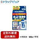 【本日楽天ポイント5倍相当】【定形外郵便で送料無料でお届け】小林製薬株式会社ただいまポット洗浄中3錠入り【ドラッグピュア】【TKG300】