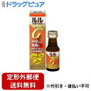 【3%OFFクーポン 5/9 20:00〜5/16 01:59迄】【定形外郵便で送料無料でお届け】第一三共ヘルスケア株式会社 ルル滋養内服液ゴールド 30ml【...