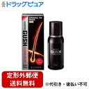 【定形外郵便で送料無料でお届け】【第3類医薬品】【本日楽天ポイント5倍相当】【発T】第一三共NFカロヤンガッシュ240ml【ドラッグピュア】【TK510】