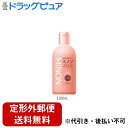 【本日楽天ポイント5倍相当】【定形外郵便で送料無料でお届け】【医薬部外品】第一三共ヘルスケア株式会社ミノン 全身シャンプー<しっとりタイプ>ボトル 120ml【...
