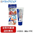 【定形外郵便で送料無料でお届け】【第2類医薬品】【本日楽天ポイント5倍相当】第一三共ヘルスケア株式会社 ロキソニンSゲル 無香料 25g入<辛い痛みの芯まで直接浸透><鎮痛消炎薬>【セルフメディケーション対象】【ドラッグピュア】【TK290】