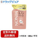 【本日楽天ポイント5倍相当】【定形外郵便で送料無料でお届け】第一三共ヘルスケア株式会社　ミノン薬用保湿入浴剤　グリーンフローラルの香り　［つめかえ用］400ml入【医薬部外品】＜敏感肌・乾燥肌の方へ＞【ドラッグピュア】【TKG510】