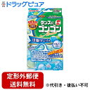 【3%OFFクーポン 7/19 20:00~7/26 01:59迄】【定形外郵便で送料無料でお届け】大日本除虫菊株式会社 KINCHO(金鳥) タンスにゴンゴンアロマ 1年防虫洋服ダンス用 ライムソープの香り 4個入【防カビ・防虫剤】【ドラッグピュア】【TK390】