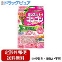 【本日楽天ポイント5倍相当】【定形外郵便で送料無料でお届け】大日本除虫菊株式会社 KINCHO(金鳥) タンスにゴンゴンアロマ 1年防虫クローゼット用 リッチフローラルの香り 3個入【防カビ・防虫・ダニよけ剤】【ドラッグピュア】【TK450】