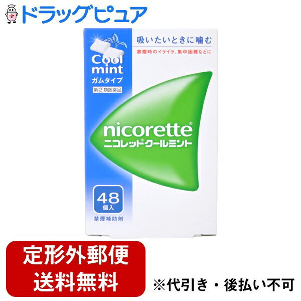 【定形外郵便で送料無料でお届け】【第(2)類医薬品】【2％OFFクーポン配布中 対象商品限定】アリナミン..