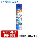 【楽天スーパーSALE 3%OFFクーポン 6/11 01:59迄】【定形外郵便で送料無料でお届け】株式会社 立石春洋堂虫よけサマー パウダーイン 300ml【...