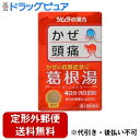 ■製品特徴『ツムラ漢方葛根湯エキス錠A』は，漢方処方である「葛根湯」から抽出したエキスより製した服用しやすい顆粒です。＜こんな症状に効果があります＞・さむけや発熱，首筋や肩のこわばりのあるかぜのひきはじめ。・頭痛，肩こり，筋肉痛。 ■使用上の注意 ▲相談すること▲ 1．次の人は服用前に医師，薬剤師または登録販売者に相談してください　（1）医師の治療を受けている人。　（2）妊婦または妊娠していると思われる人。　（3）体の虚弱な人（体力の衰えている人，体の弱い人）。　（4）胃腸の弱い人。　（5）発汗傾向の著しい人。　（6）高齢者。　（7）今までに薬などにより発疹・発赤，かゆみ等を起こしたことがある人。　（8）次の症状のある人。　　むくみ，排尿困難　（9）次の診断を受けた人。　　高血圧，心臓病，腎臓病，甲状腺機能障害2．服用後，次の症状があらわれた場合は副作用の可能性がありますので，直ちに服用を中止し，商品添付説明文書を持って医師，薬剤師または登録販売者に相談してください［関係部位：症状］皮膚：発疹・発赤，かゆみ消化器：吐き気，食欲不振，胃部不快感まれに次の重篤な症状が起こることがあります。その場合は直ちに医師の診療を受けてください。［症状の名称：症状］●偽アルドステロン症：手足のだるさ，しびれ，つっぱり感やこわばりに加えて，脱力感，筋肉痛があらわれ，徐々に強くなる。●ミオパチー：手足のだるさ，しびれ，つっぱり感やこわばりに加えて，脱力感，筋肉痛があらわれ，徐々に強くなる。●肝機能障害：発熱，かゆみ，発疹，黄疸（皮膚や白目が黄色くなる），褐色尿，全身のだるさ，食欲不振等があらわれる。3．1ヵ月位（感冒の初期，鼻かぜ，頭痛に服用する場合には5-6回）服用しても症状がよくならない場合は服用を中止し，商品添付説明文書を持って医師，薬剤師または登録販売者に相談してください4．長期連用する場合には，医師，薬剤師または登録販売者に相談してください ■効能・効果体力中等度以上のものの次の諸症：感冒の初期（汗をかいていないもの），鼻かぜ，鼻炎，頭痛，肩こり，筋肉痛，手や肩の痛み ■用法・用量次の量を，食前または食間に水またはお湯で服用してください。［年齢：1回量：1日服用回数］成人（15歳以上）：1包（2.5g）：2回7歳以上15歳未満：2／3包：2回4歳以上7歳未満：1／2包：2回2歳以上4歳未満：1／3包：2回2歳未満：服用しないでください 【用法関連注意】 小児に服用させる場合には，保護者の指導監督のもとに服用させてください。 ■成分分量（2包5g中） 成分：分量（内訳）葛根湯エキス(2／3量) 2.8g （カッコン2.64g，タイソウ・マオウ各1.98g，カンゾウ・ケイヒ・シャクヤク各1.32g，ショウキョウ0.66g） 添加物としてステアリン酸マグネシウム，乳糖水和物，ショ糖脂肪酸エステルを含有します。■剤形：散剤 ■保管及び取扱い上の注意1．直射日光の当たらない湿気の少ない涼しい所に保管してください。2．小児の手の届かない所に保管してください。3．1包を分割した残りを服用する場合には，袋の口を折り返して保管し，2日以内に服用してください。4．本剤は生薬（薬用の草根木皮等）を用いた製品ですので，製品により多少顆粒の色調等が異なることがありますが効能・効果にはかわりありません。5．使用期限を過ぎた製品は，服用しないでください。■お問合せ先こちらの製品につきましては、当店（ドラッグピュア）または下記へお願い申し上げます。株式会社ツムラ　お客様相談窓口東京都千代田区二番町12-7TEL:0120-329-930受付時間:9:00-17:30(土、日、祝日を除く)広告文責：株式会社ドラッグピュア作成：201601SN神戸市北区鈴蘭台北町1丁目1-11-103TEL:0120-093-849製造販売：株式会社ツムラ区分：第2類医薬品文責：登録販売者　松田誠司 ■ 関連商品 ツムラお取扱い商品葛根湯関連商品■葛根湯(かっこんとう)について「葛根湯」は、漢方の原典である『傷寒論（しょうかんろん）』、『金匱要略（きんきようりゃく）』に記載されている漢方薬で、頭が痛い、首筋や背中がこる、熱がありさむけがするといった「（体力がある）かぜのひき始めの症状」に用いられるほか、「肩こり」、「筋肉痛」等にも用いられています。