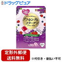 【本日楽天ポイント5倍相当】【定形外郵便で送料無料でお届け】常盤薬品工業株式会社ビューパワー プラセンタ・コラーゲンゼリー アサイー風味 ( 32本入 )<プラセンタ、コラーゲン配合ゼリー>【ドラッグピュア】【TK510】